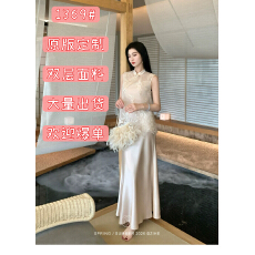 批发凌茜恣禾【月照金枝】国风新中式网纱刺绣<b class='q'>马甲</b>吊带缎面<b class='q'>长款</b>鱼尾裙