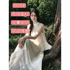 批发从一时刻【杜松】温柔风新中式挂脖削肩上衣高腰肌理感半裙两件套