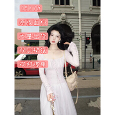 批发【13号20点】大Eees薄雾云纱 法式定染蕾丝仙气长袖连衣裙