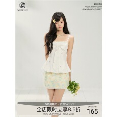 POPWEST | 法式蝴蝶结抹胸吊带背心修身收腰花边无袖上衣