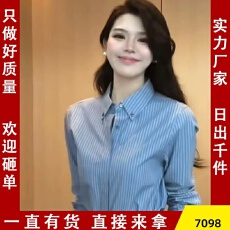 批发雨月雾屿设计感高级时尚小众显瘦长袖条纹衬衫