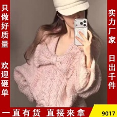 批发粉色蝴蝶结宽松软糯长袖套头毛衣高腰小个子短<b class='q'>裤</b>两件套女秋冬