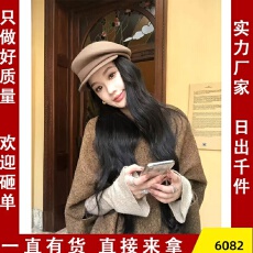 批发金盏爵士春秋显气质<b class='q'>高级</b>小众设计感斗篷