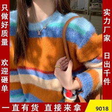 批发韩系多巴胺条纹圆领毛衣女秋冬新款小个子内搭针织衫上衣=休闲裤