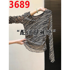 批发法式名媛风高级感条纹印花V领双层网纱上衣春秋内搭<b class='q'>T</b><b class='q'>恤</b>斑马纹罩衫