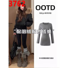 批发灰色加<b class='q'>长款</b>内搭打底衫女秋冬新款修身显瘦紧身u领中<b class='q'>长款</b>长袖上衣