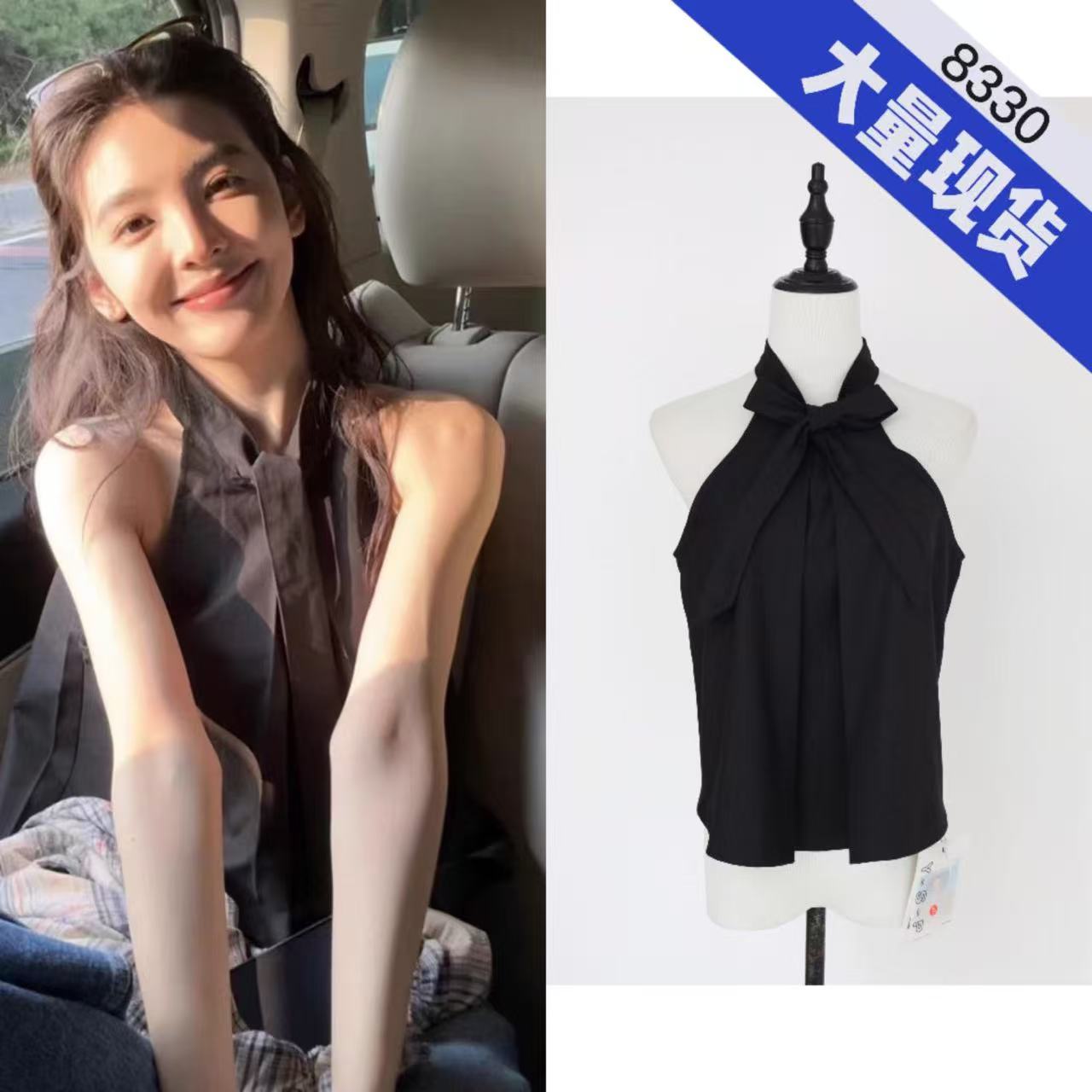 챕터 만약 난 같은 단락 검정색 행침 목 나비 매듭 캐미솔 여름 외출용 품격 고급 센스 쇼트 스타일 맨위