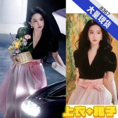 批发刘亦菲同款黑色泡泡袖收腰V领丝绒衬衫上衣蝴蝶结<b class='q'>蓬蓬</b>半身<b class='q'>裙套装</b>