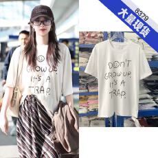 徐若晗同款白色笑脸字母印花短袖t恤女宽松百搭休闲半袖圆领上衣