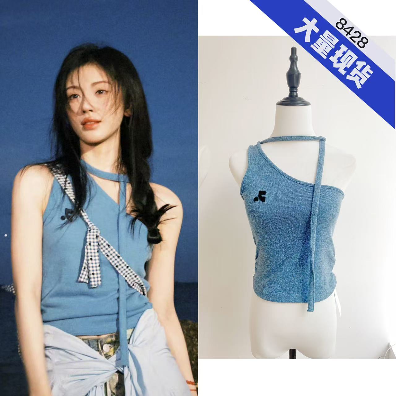 둥근 징 이순신 같은 단락 파란색 행침 목 니트 캐미솔 디자인 센스 핫걸 비스듬한 어깨 오프숄더 쇼트 스타일 맨위 서비스