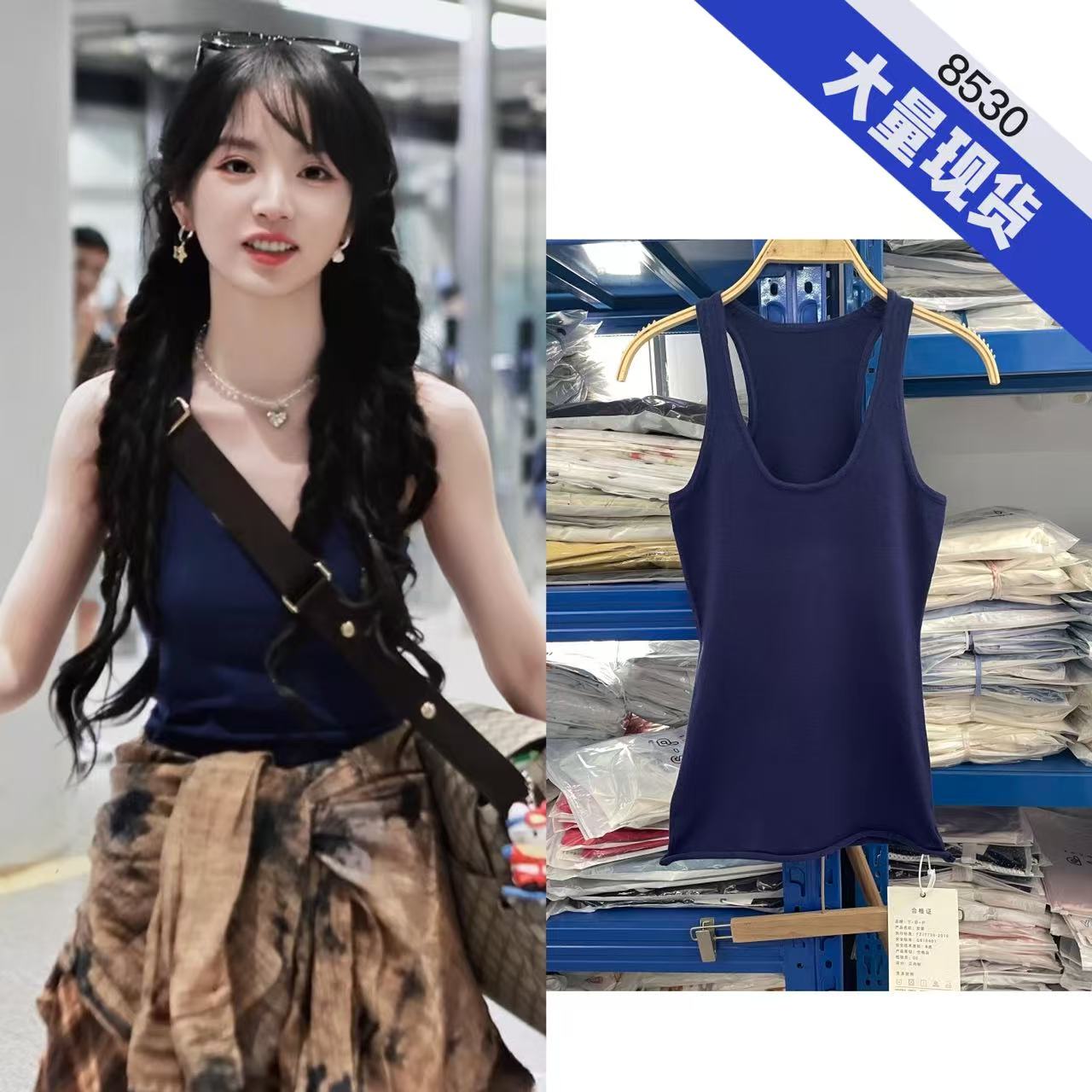 필드 크 사이 웨이 같은 단락 u 칼라 파란색 캐미솔 여름 외출용 25 새로운 몸매 가꾸기 인사이드 가져 가라. 만나는 민소매 맨위
