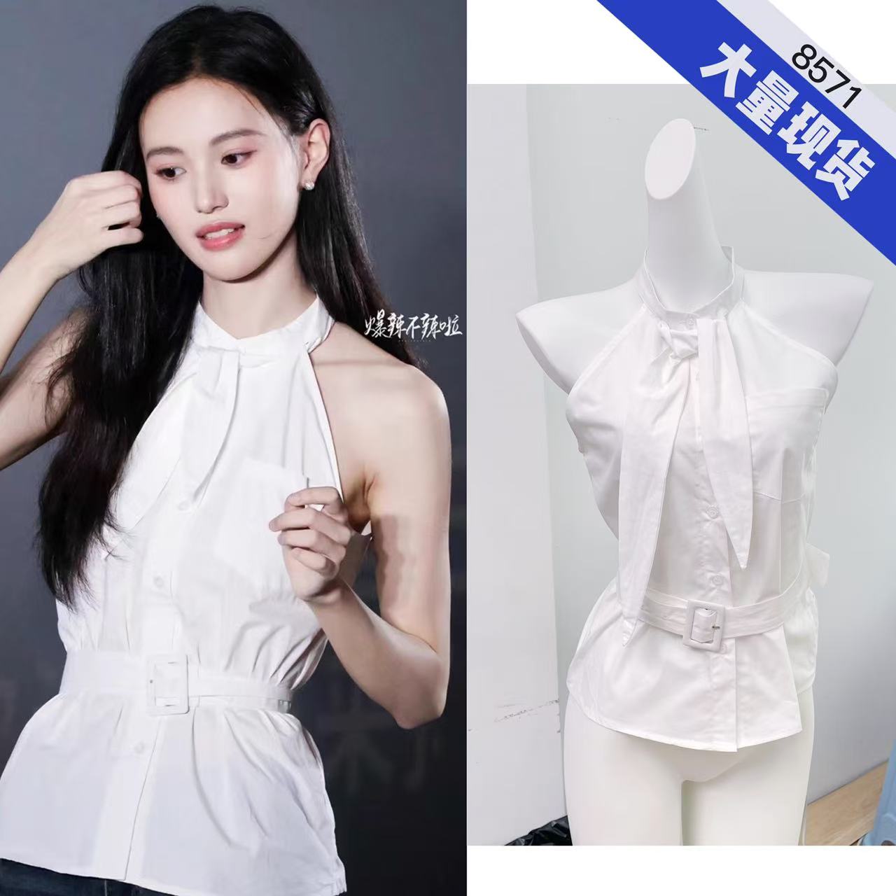 쉔 깃털 청소 같은 단락 화이트 토끼 귀 장난기 넘치는 비틀림 행침 목 캐미솔 여름 디자인 센스 민소매 셔츠 맨위