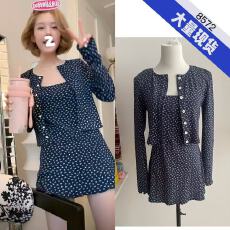 批发赵露思同款蓝色碎花<b class='q'>长袖</b>开衫吊带<b class='q'>连衣裙</b>女早秋季法式复古裙子套装