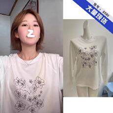 批发<b class='q'>明星</b>赵露思<b class='q'>同款</b>白色花朵t恤女早秋季休闲宽松防晒衫圆领长袖上衣