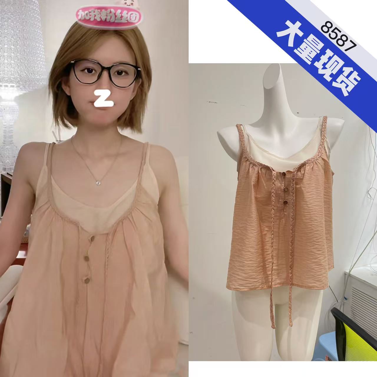 자오 이슬 생각하기 같은 단락 주황색 펌프 Pleat 짜임 캐미솔 여름 한 부서 디자인 센스 달콤함 레이스업 민소매 맨위