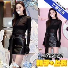 批发<b class='q'>明星</b>宋轶<b class='q'>同款</b>黑色蝴蝶结飘带pu皮裙半身裙女小个子a字包臀短裙子