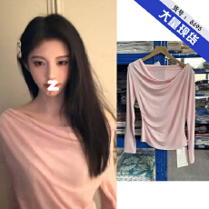 批发鞠婧祎同款粉色斜肩打底衫T恤女秋<b class='q'>冬</b>内搭纯欲修身设计感荡领上衣