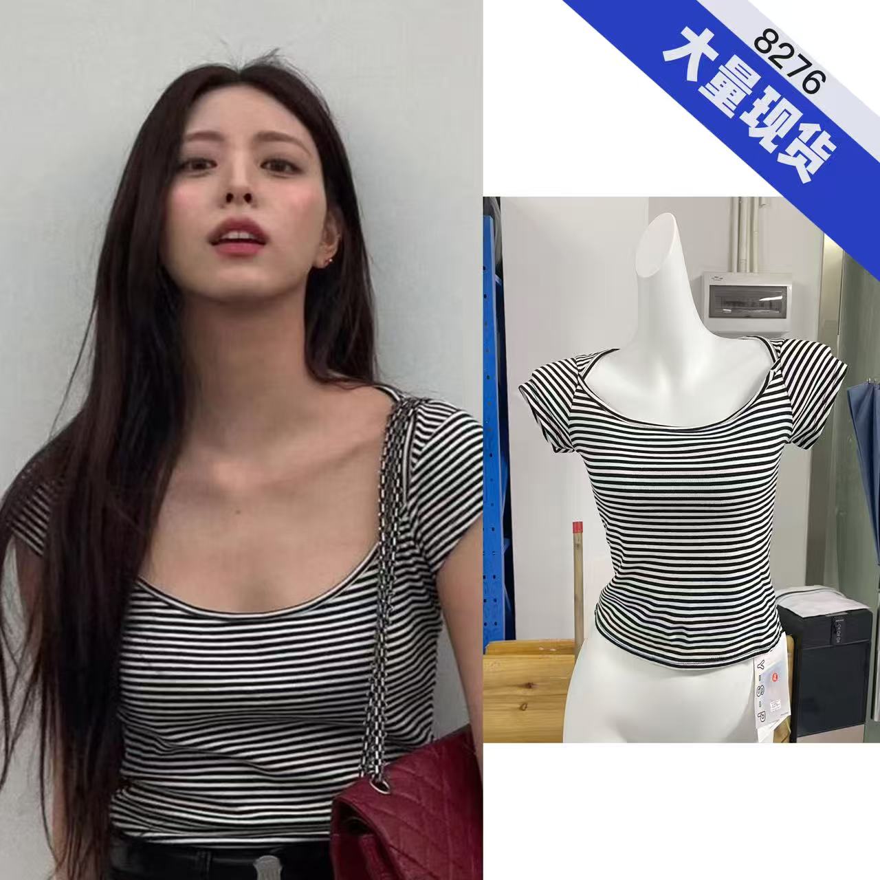 쉔 있음 Na 같은 단락 u 칼라 흑백 줄무늬 반팔 티셔츠 여성 여름 2025 새로운 몸매 가꾸기 핫걸 bm 바람 맨위 얇은