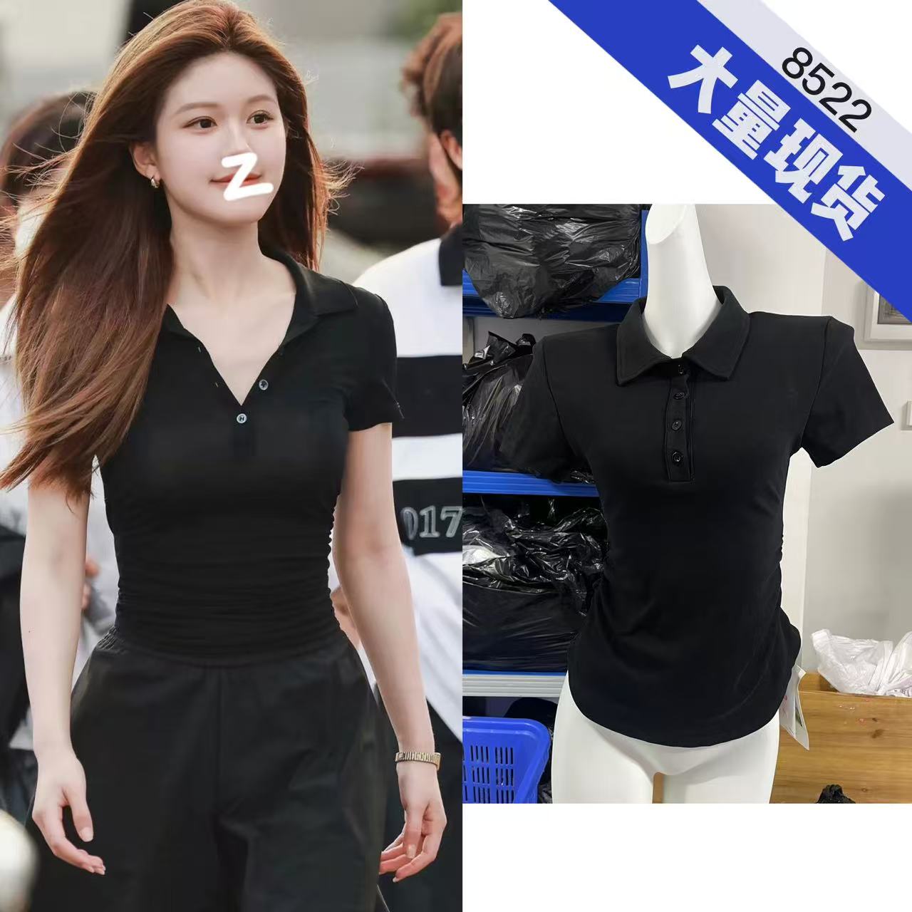 쉬 나 눈부신 자오 이슬 생각하기 쉬 妍 같은 단락 검정색 POLO 칼라 반팔 티셔츠 여성 여름 몸매 가꾸기 슬림해 보이는 시스루 맨위