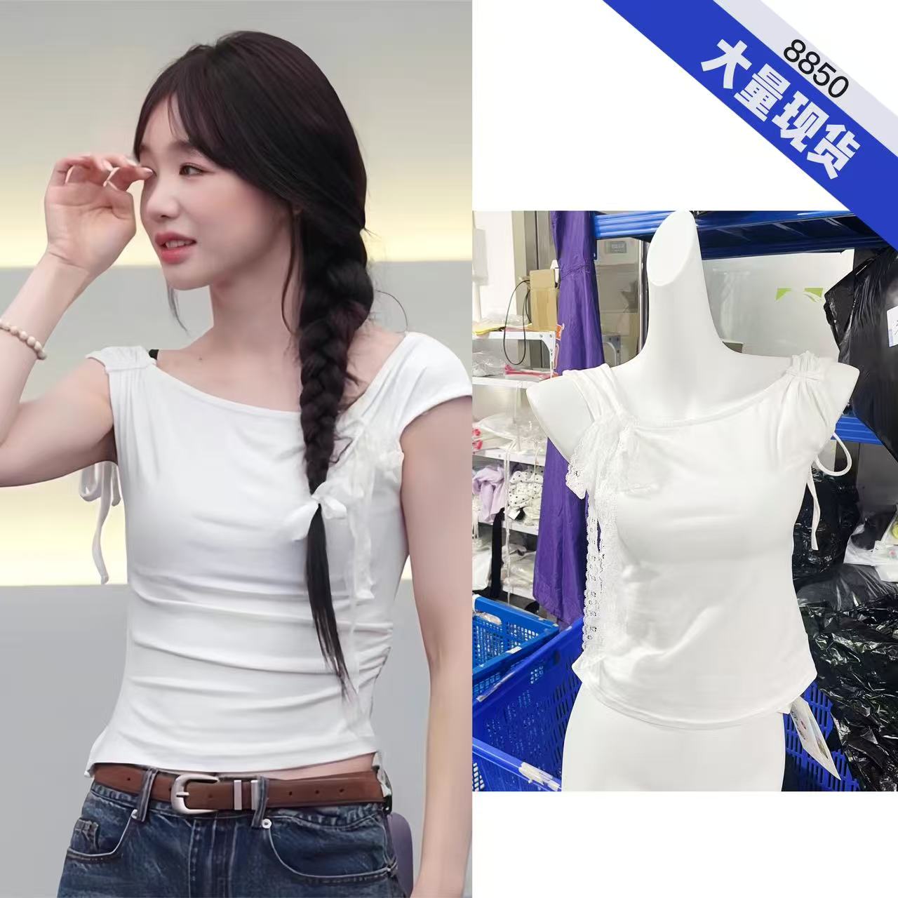 웨이브 자매 쉬 꿈 청소 같은 단락 화이트 발레 순수한 욕망 바람 보트넥 오프숄더 반팔 티셔츠 여성 몸매 가꾸기 스트랩 맨위