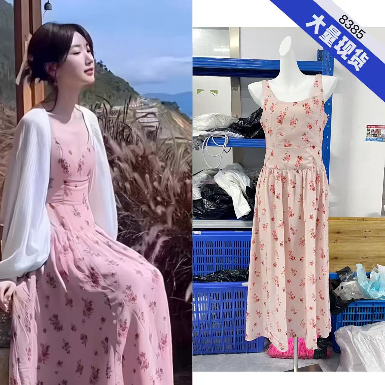 털 샤오 통 같은 단락 프랑스식 핑크색 광장 칼라 꽃무늬 슬립 여성 드레스 여름 달콤함 빛 요리 한 바람 휴가 롱 스커트