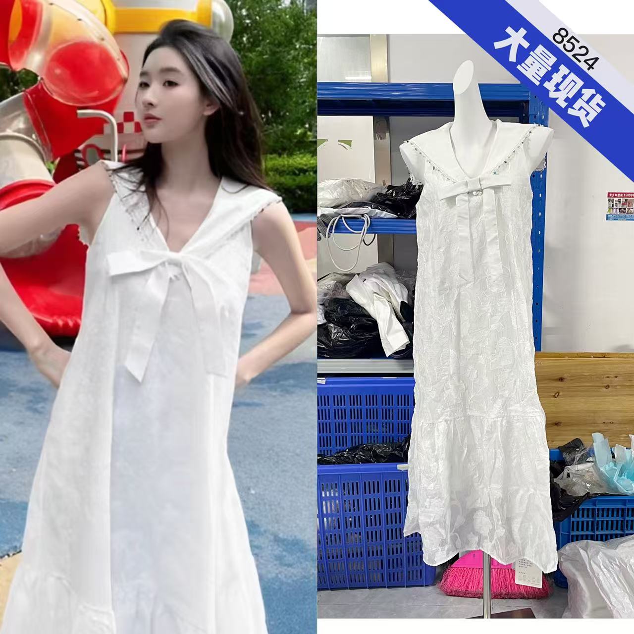 왕 옥 원자바오 같은 단락 학원 스타일 화이트 해군 칼라 여성 드레스 여름 롱 스커트 연령 감소 민소매 조끼 샤오 바이 치마