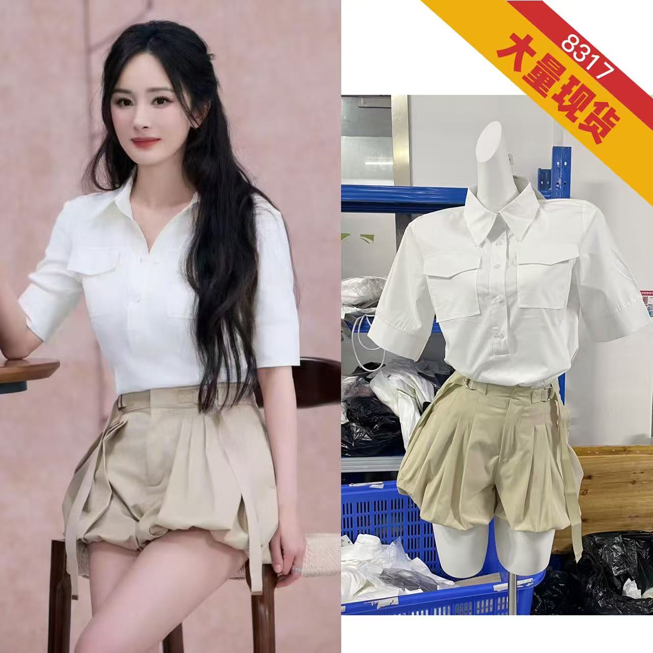 양미 같은 단락 화이트 워크웨어 바람 출퇴근 작은 대중 반팔 셔츠 맨위 여름 하이웨이스트 꽃밭 바지 반바지 세트