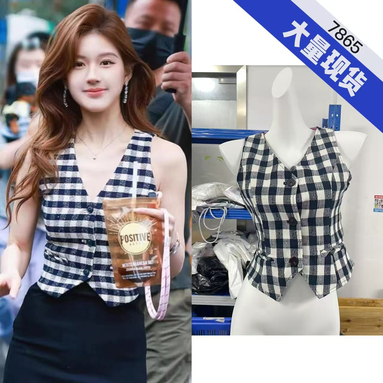 쉬 나 눈부신 자오 이슬 생각하기 같은 단락 프랑스식 작은 샤넬 스타일 체크무늬 V넥 조끼 여자 여름 외부 가져 가라. 스택 착용 어깨 조끼