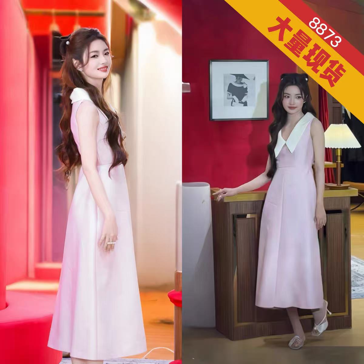 쉬 루오 한 같은 단락 그는 벤 바람 V넥 민소매 여성 드레스 2026 여름 새로운 허리 수축 슬림해 보이는 핑크색 롱 스커트