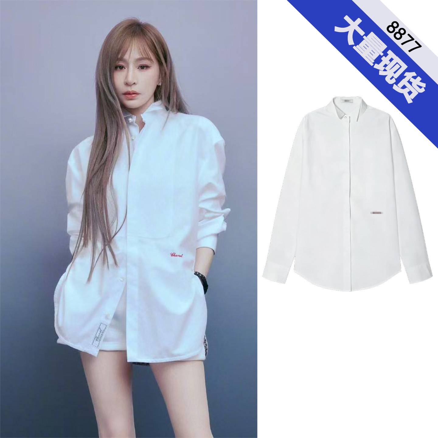 왕 심장 링 같은 단락 프랑스식 수공 체인 루즈핏 흰 셔츠 진주 폴로 칼라 알파벳 자수 셔츠 여성