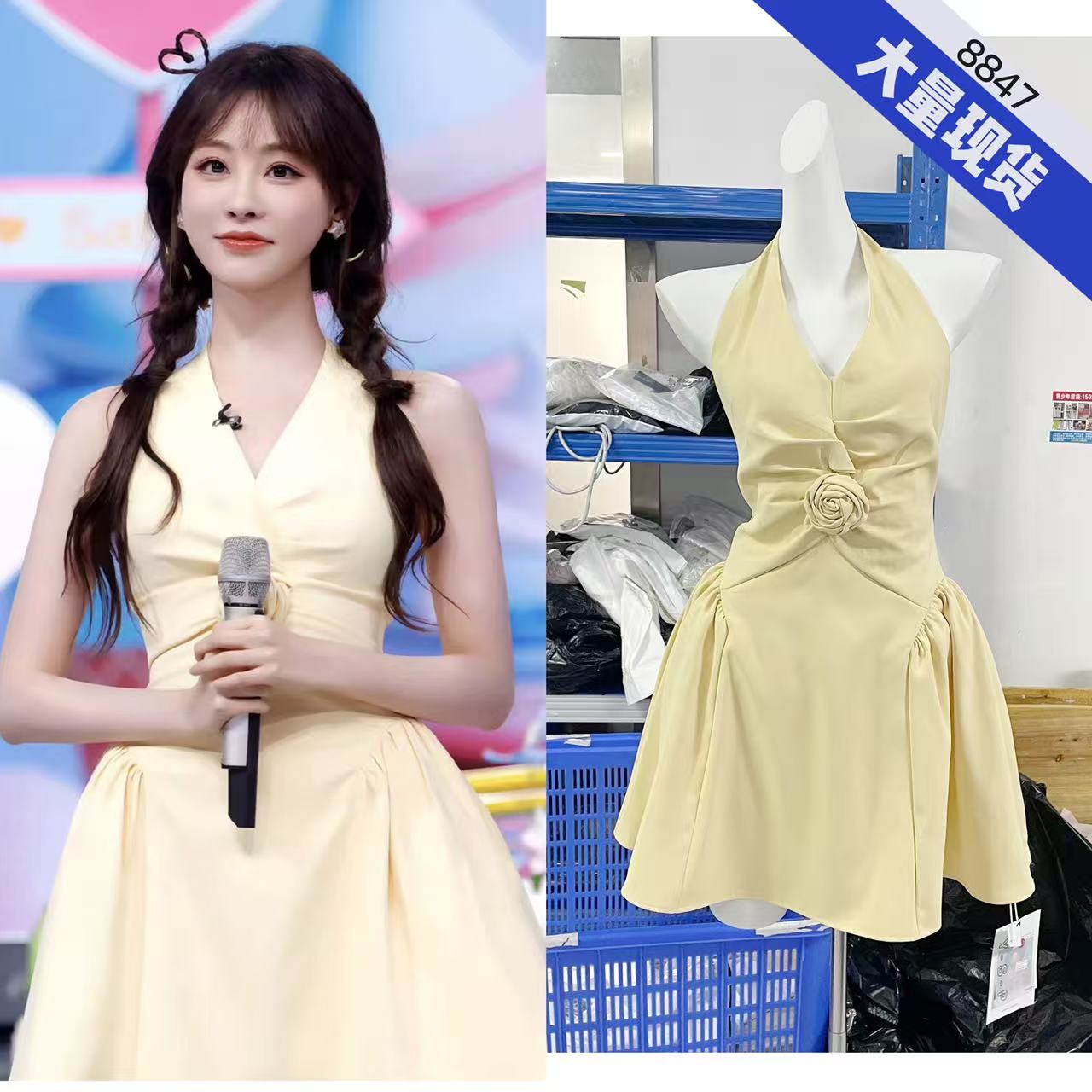 소원 주제 단 같은 단락 레몬 옐로우 프랑스식 비틀림 장미 퍼프 행침 목 여성 드레스 2026 여름 달콤함 슬립 드레스