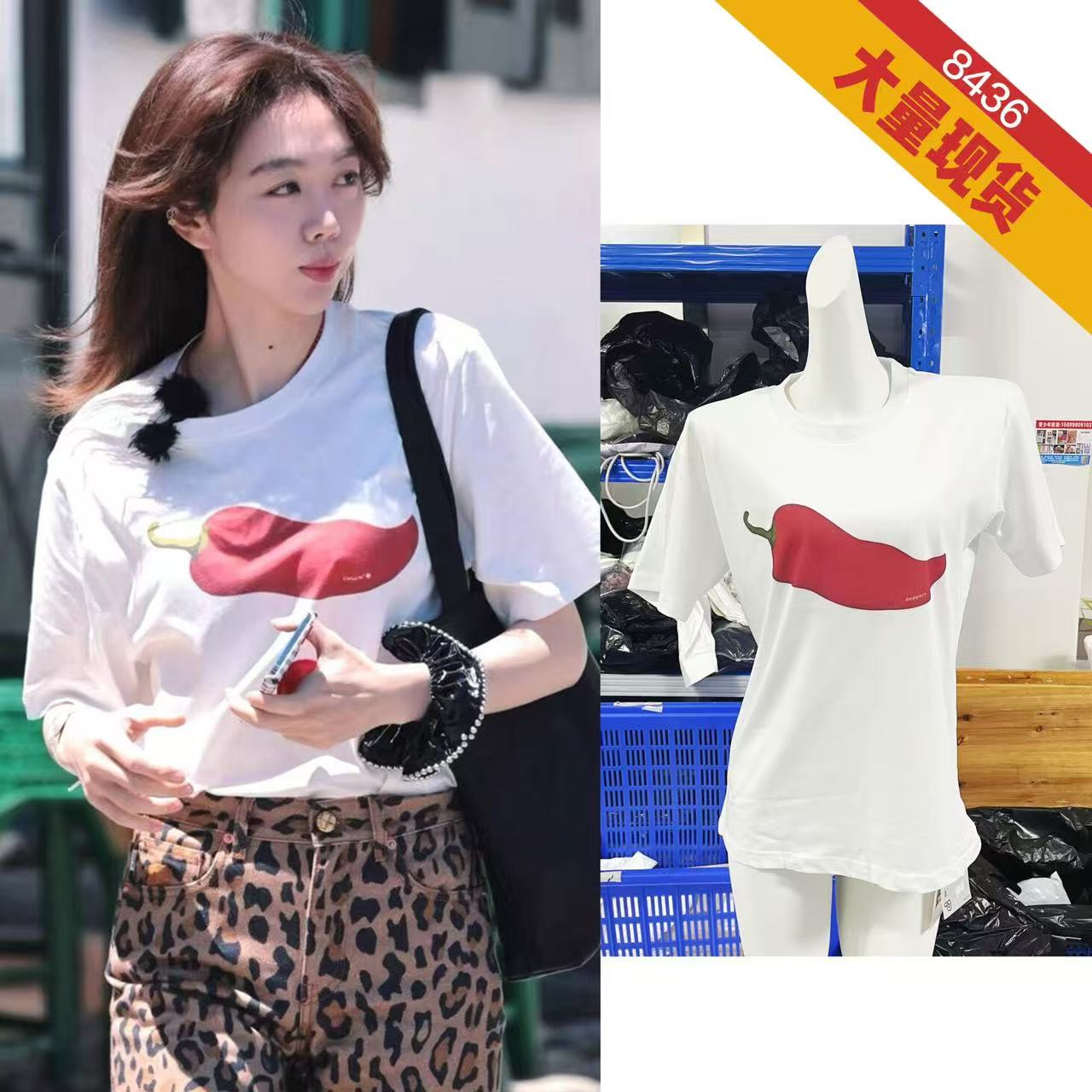 중국 식당 장 妍 같은 단락 칠리 프린트 화이트 반팔 티셔츠 여성 여름 루즈핏 다용도 캐주얼 순면 맨위