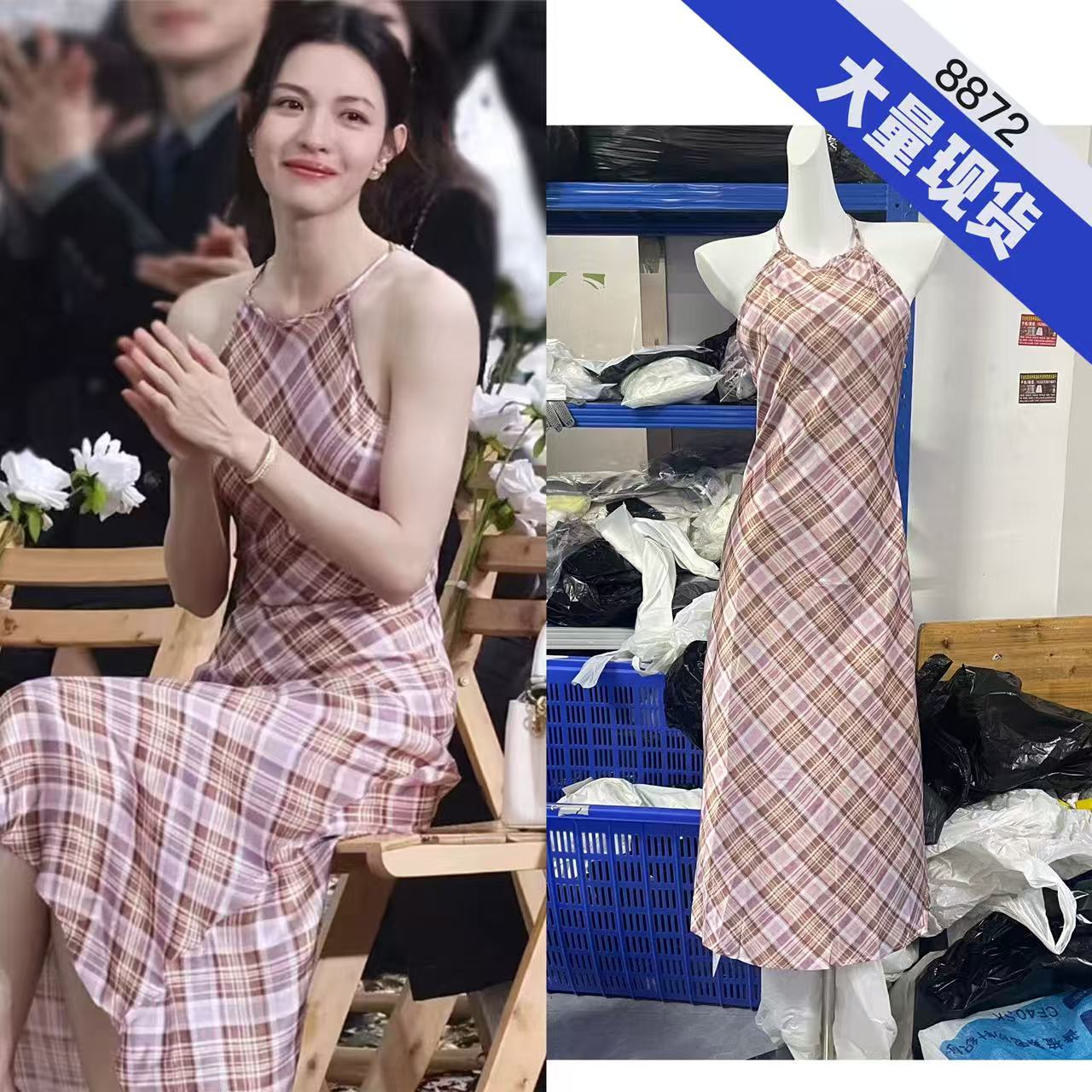 사랑 천천히 느린 시계 추 크 사이 같은 단락 핑크색 체크무늬 프린트 드레스 프랑스식 행침 목 허리 수축 인어 꼬리 스커트 롱 스커트 여성