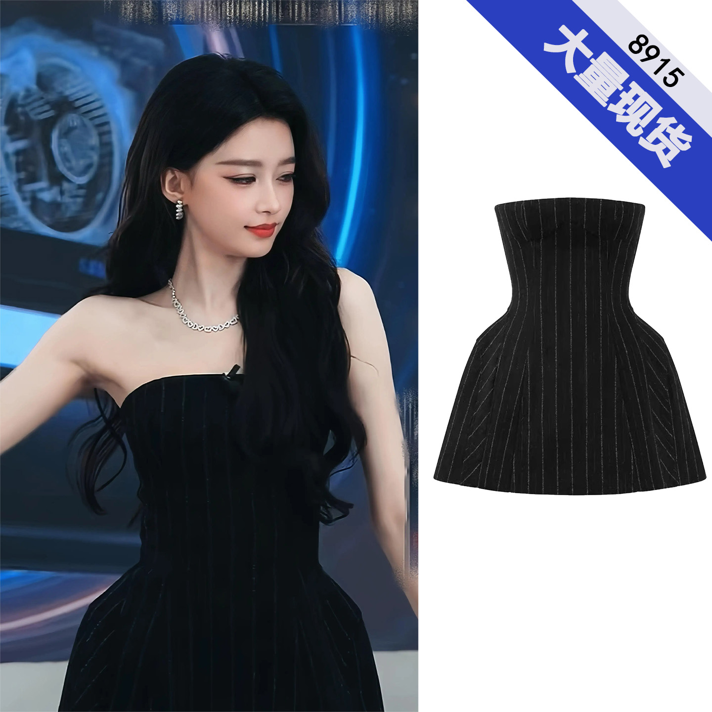 태양 이순신 스타 같은 단락 검정색 스트라이프 튜브탑 여성 드레스 여름 한 부서 레트로 핫걸 허리 수축 한 마디 미니 스커트