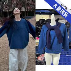 批发章若楠<b class='q'>明星</b><b class='q'>同款</b>克莱因蓝毛衣女冬季韩系慵懒感假两件披肩针织上衣