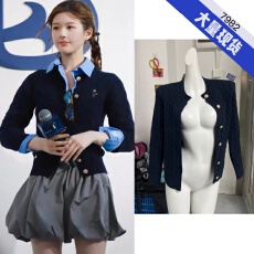 批发赵露思<b class='q'>明星</b><b class='q'>同款</b>学院风针织开衫女秋冬新款圆领金属扣减龄麻花毛衣