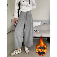 批发仿华棉复合宝宝绒 冬季慵懒松弛感宽松加绒阔腿<b class='q'>裤</b>