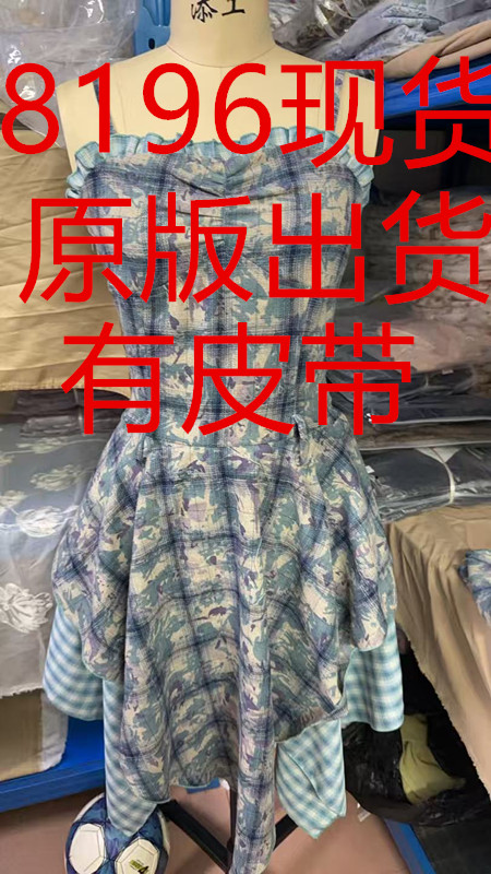 높음 妍 알고있다. 아메리칸 파란색 홀치기 염색 체크무늬 슬립 여성 드레스 여름 새로운 품격 불규칙 중간 길이 치마
