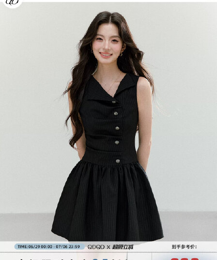 qdqd 천 금빛 바람 검정색 스트라이프 V넥 조끼 스커트 비대칭 주름 디자인 허리 수축 슬림해 보이는 플리츠 A라인 스커트