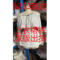 批发ELEVEN SLEEP一字肩<b class='q'>雪纺</b>罩衫女士秋季波点外搭上衣高级感收腰长袖