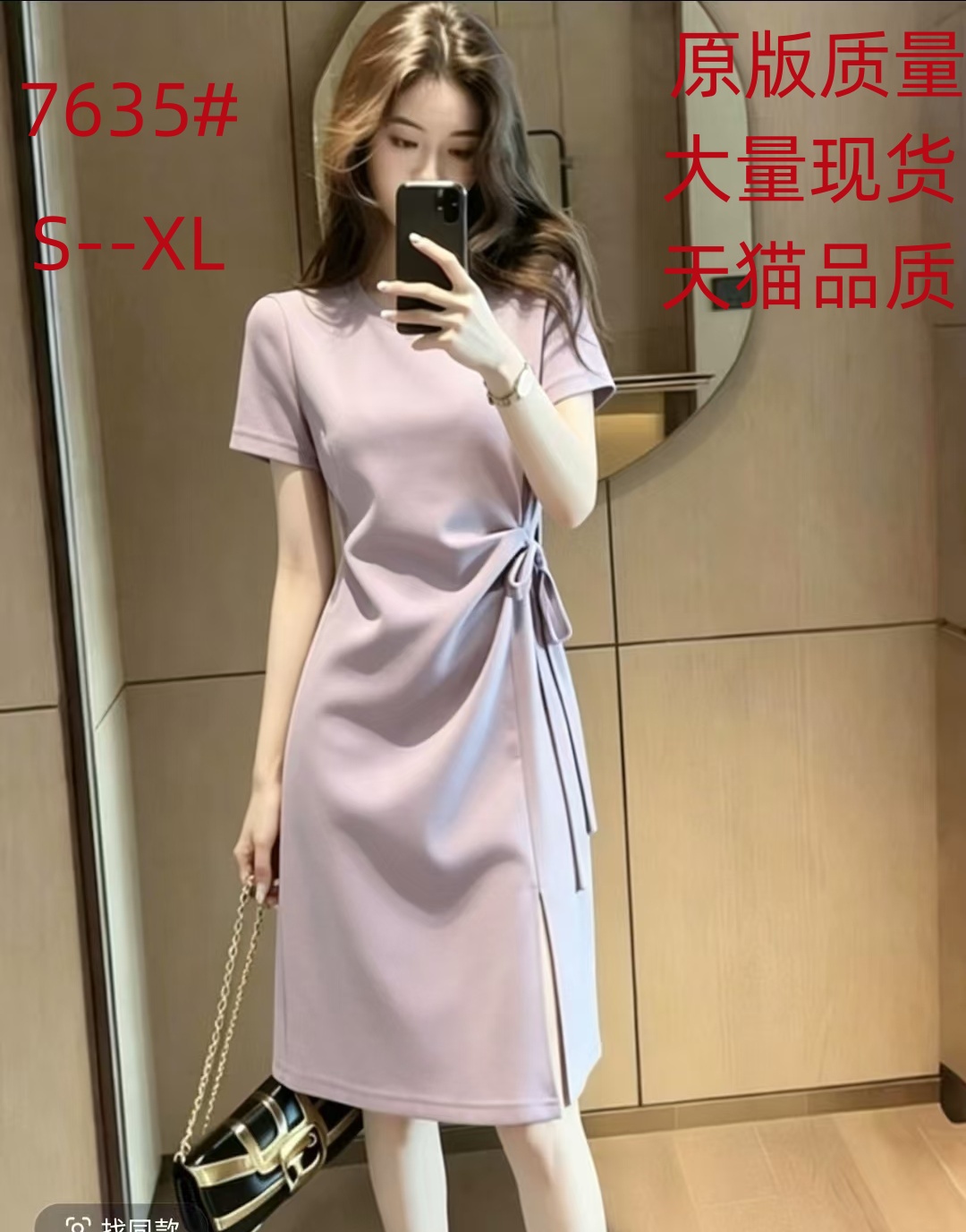 캐주얼 프랑스식 보라색 반팔 티셔츠 여성 드레스 여름 디자인 센스 작은 대중 트임 허리 수축 한 마디 중간 길이 치마
