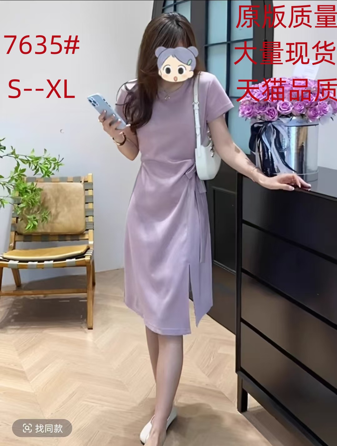 캐주얼 프랑스식 보라색 반팔 티셔츠 여성 드레스 여름 디자인 센스 작은 대중 트임 허리 수축 한 마디 중간 길이 치마