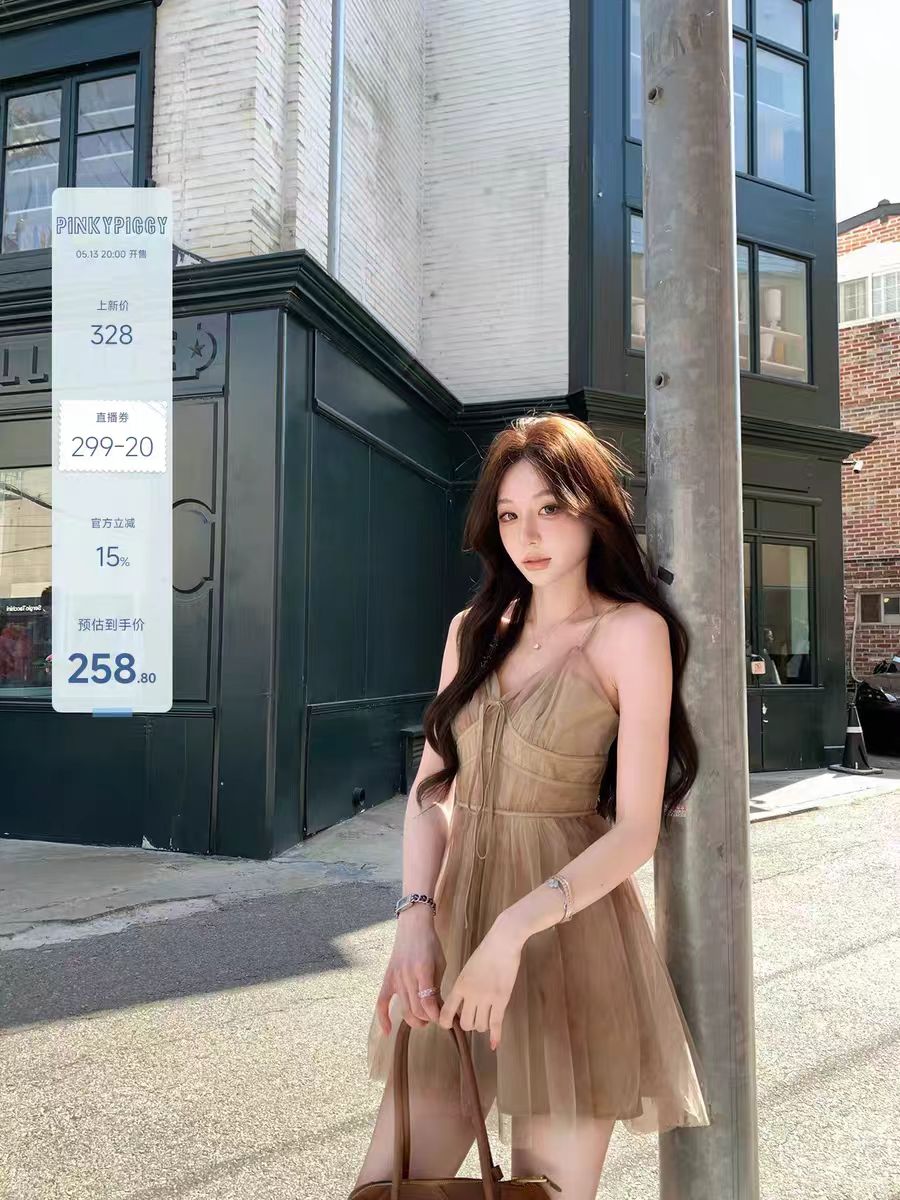 여덟 표지 pinky piggy 황혼 비밀 상황 고차 헤일로 염색 망사 슬립 드레스 꼬집기 허리 레이스업 미니 스커트