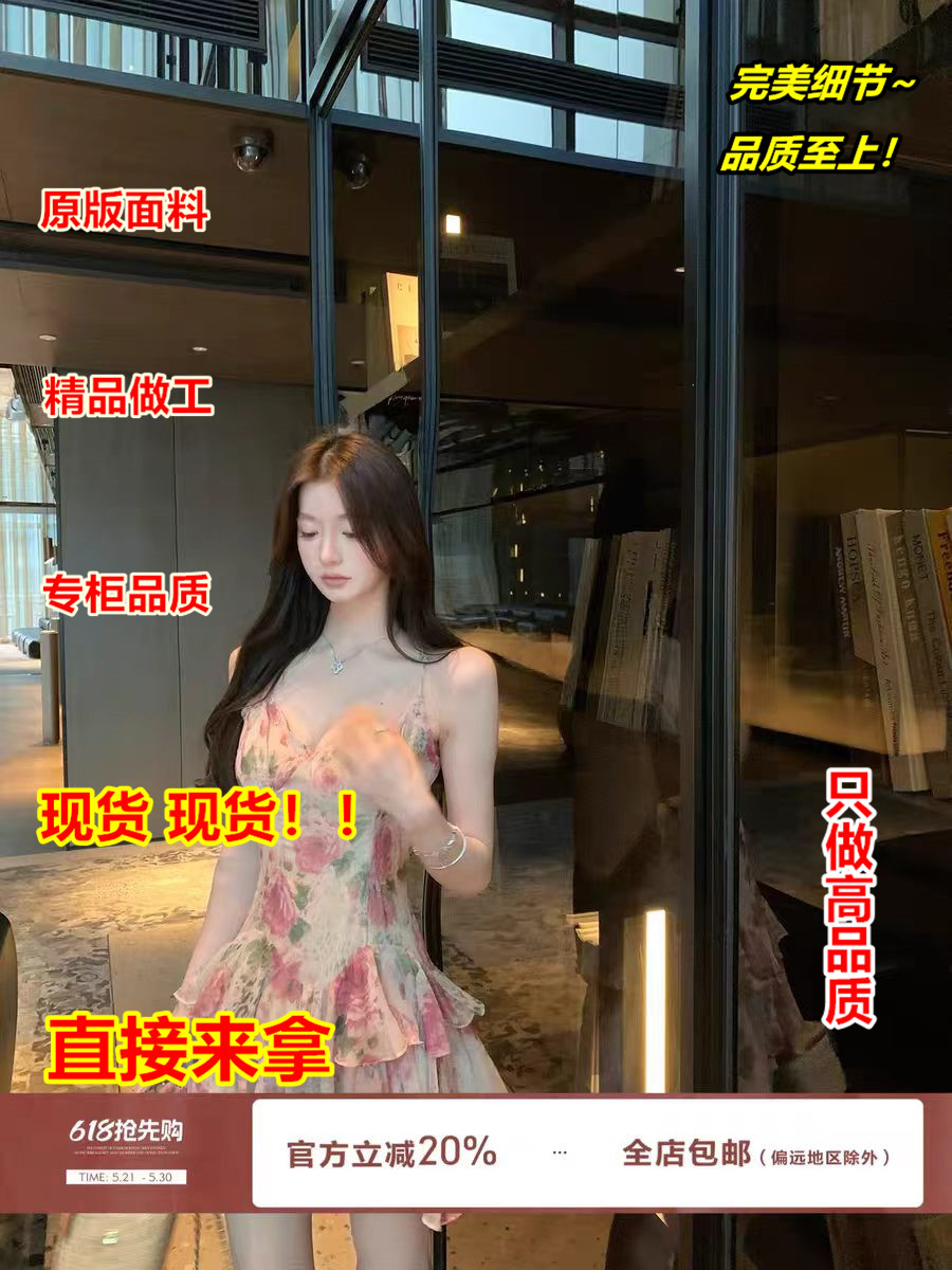 yoli 장 宥 이익 Cypress S Stunner 장미 프린트 핑크색 슬립 드레스 프릴 슬림해 보이는 여성 짧은