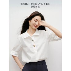 批发休闲<b class='q'>职业</b>白色衬衫女短袖2026夏季新款女装翻领气质百搭显瘦上衣