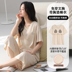 批发莱赛尔棉带胸垫一体睡衣女夏季新款短袖七分裤可外穿甜美宽松套装