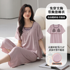 批发莱赛尔棉短袖七分裤可外穿睡衣女士夏天2026新款带胸垫家居服套装