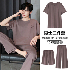 批发<b class='q'>男士</b><b class='q'>睡衣</b>男夏季纯棉2026新款短袖三件套装青少年加大码家居服夏天