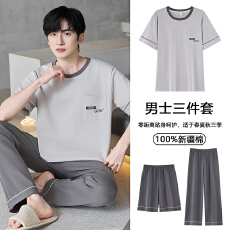 批发2026年新款纯棉<b class='q'>睡衣</b><b class='q'>男士</b>夏季短袖短裤长裤三件套可外穿家居服套装