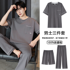 批发新款三件套纯棉简约舒适圆领套头居家外穿透气<b class='q'>男士</b>家居服<b class='q'>睡衣</b>套装